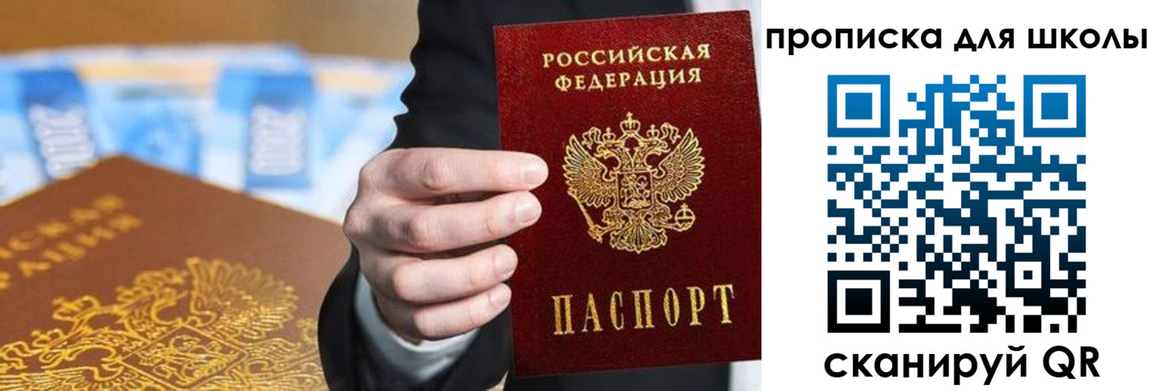 регистрация в Пыть-Яхе