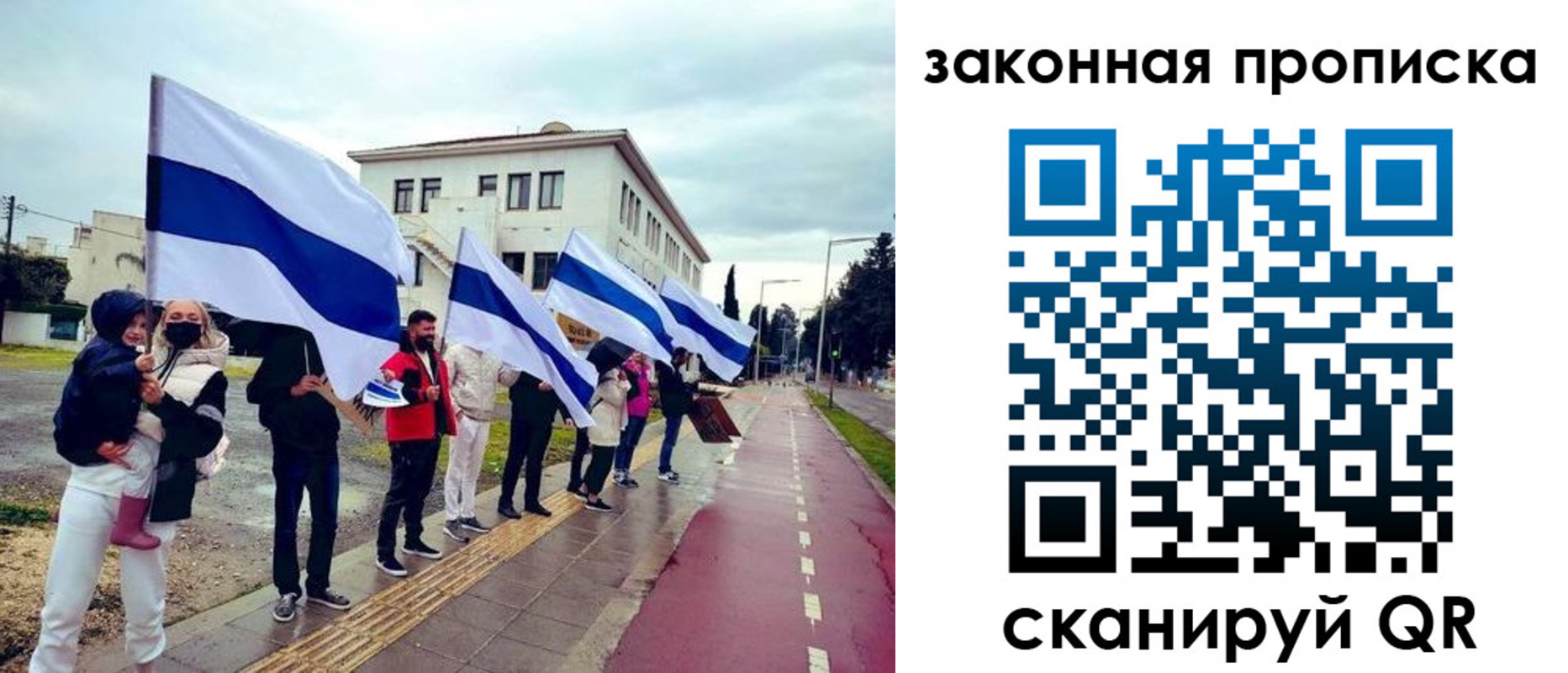 миграционный учет в Пыть-Яхе