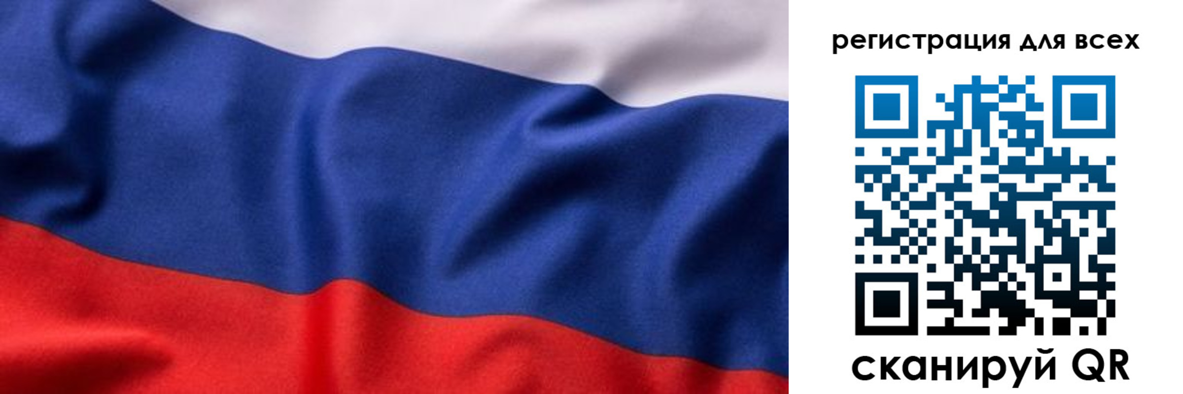 временная регистрация поиск в Пыть-Яхе